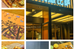 赤峰意佳披萨店地址电话号码