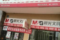 赤峰百易文具店地址电话号码