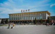 赤峰市各县火车站电话号码