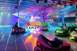 赤峰碰碰车儿童乐园电话地址