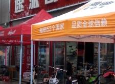 赤峰凯越摩托店电话多少号
