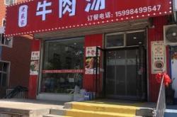 盘锦到赤峰专线电话多少号