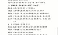 赤峰到下洼出租车电话号码