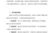 赤峰市物业投诉热线电话是多少