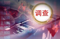 国融证券赤峰营业部电话号码