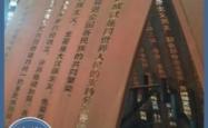 赤峰耐候钢板供应商电话号码