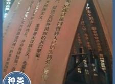 赤峰耐候钢板供应商电话号码