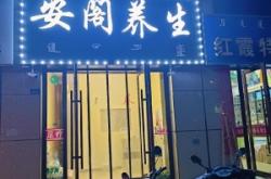 赤峰上门安灯电话号码多少号
