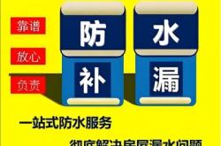 赤峰磁砖铺贴公司电话号码多少