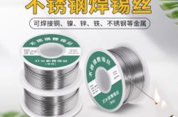赤峰焊条焊丝批发电话号码查询