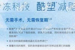 赤峰瘦身减脂中心电话是多少号