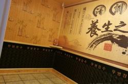 赤峰市汗蒸团购电话号码