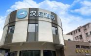 赤峰红方明珠酒店电话多少号
