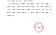 赤峰义务劳动监察电话号码是多少