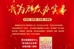 赤峰政府新闻办公室电话号码
