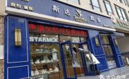 赤峰高档蛋糕店电话地址查询