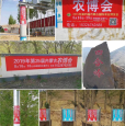 赤峰培育种植合作社电话号码