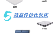 赤峰软床批发电话多少啊
