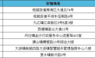 赤峰市慧雅足浴电话地址查询