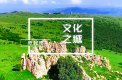 赤峰达赉湖景区电话号码是多少