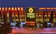 赤峰市百元酒店电话号码