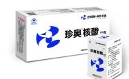 赤峰解放街保健品店电话号码