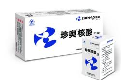 赤峰解放街保健品店电话号码