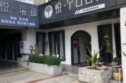 赤峰市梵韵瑜伽馆电话号码
