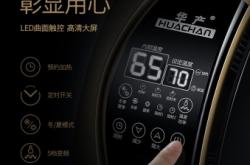 赤峰华产热水器售后电话号码