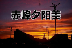 赤峰市慕染美甲店电话地址查询