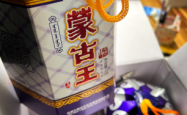 赤峰蒙古王酒专卖店电话号码