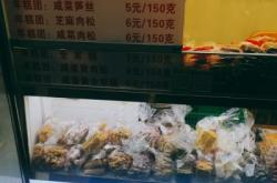 赤峰休闲甜品店电话多少号