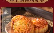 赤峰团购月饼店电话号码多少
