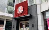 赤峰三十元炸鸡店电话号码