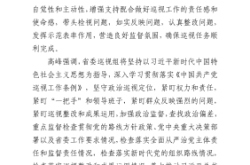 赤峰市巡视组组长电话号码是多少