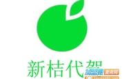 赤峰找代驾电话号码查询是多少