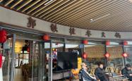 赤峰宝藏炸串店电话号码查询