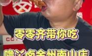 赤峰卤丫噜猪蹄团购电话号码