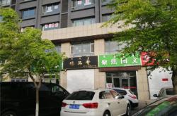 赤峰维多利板栗饼团购电话号码