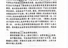 赤峰民事诉讼代理律师电话号码