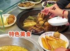 赤峰宁城同城团购电话多少号