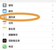 赤峰极客通讯电话号码查询系统