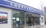 赤峰校车出租电话号码是多少号