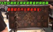 赤峰开保险箱电话地址在哪里
