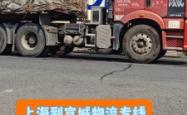 赤峰到宣城物流电话号码多少
