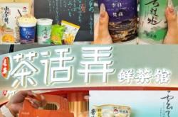 赤峰香滋味奶茶馆电话多少号