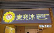 赤峰麦兜兜宠物店电话地址查询