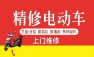 赤峰换屏维修中心直播电话号码