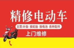 赤峰换屏维修中心直播电话号码