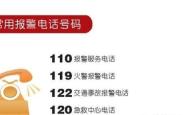 赤峰开心学车电话号码查询是多少